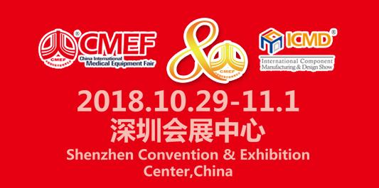 2018 Med-link Medical Exhibitions Preview