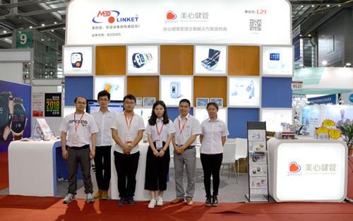  Mobile Medical Health Exhibition.jpg