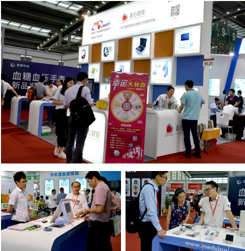  Mobile Medical Health Exhibition.png