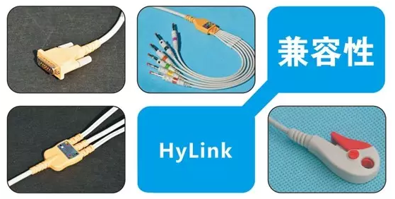 HyLink series ECG lead wires