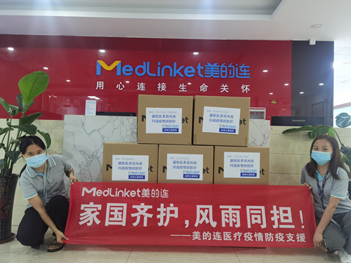 Fighting the epidemic together|Medlinket helps Jiangsu/Henan/Hunan hospitals with epidemic prevention support