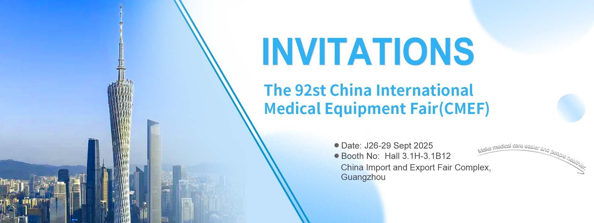 CMEF-2025