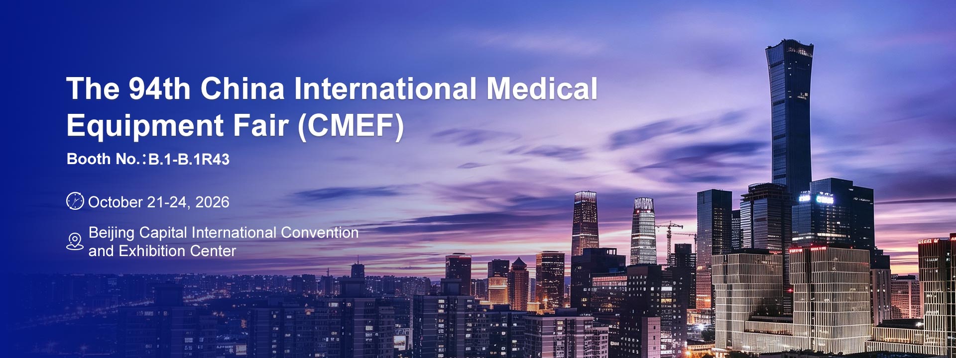 2026 cmef